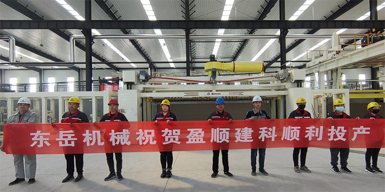 春暖花開(kāi)，四喜臨門(mén) / 熱烈祝賀東岳機(jī)械加氣板材生產(chǎn)線用戶(hù)虎年開(kāi)新篇