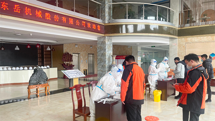 “臨”危不懼，“沂”起加油 / 同心抗疫，東岳機(jī)械與您在一起