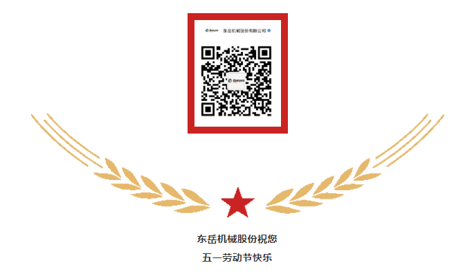 勞動(dòng)創(chuàng)造 美好生活 勞動(dòng)創(chuàng)造 美好生活